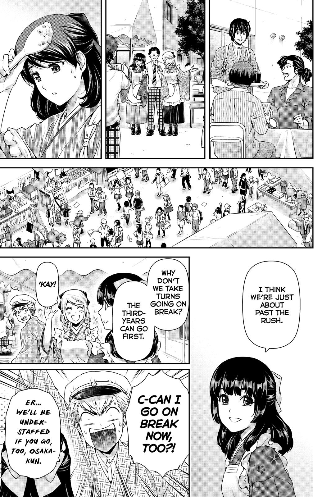 Page 7 of Chapter 109