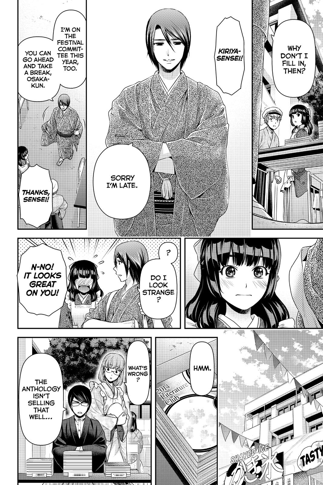 Page 8 of Chapter 109