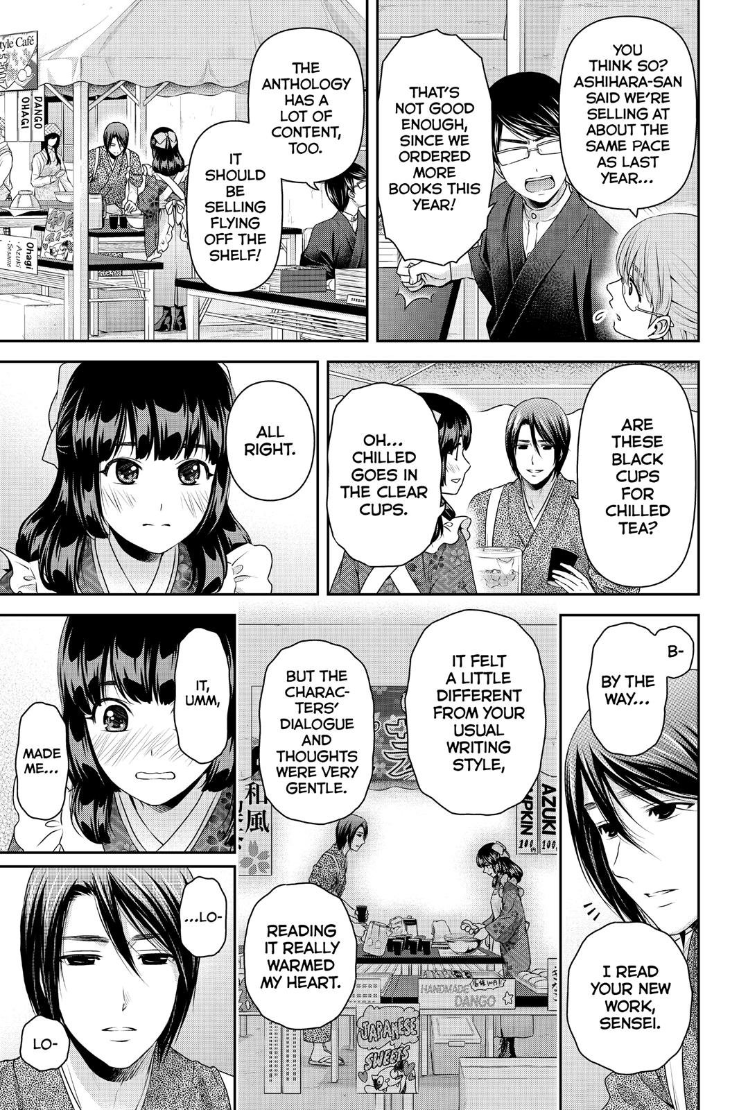 Page 9 of Chapter 109