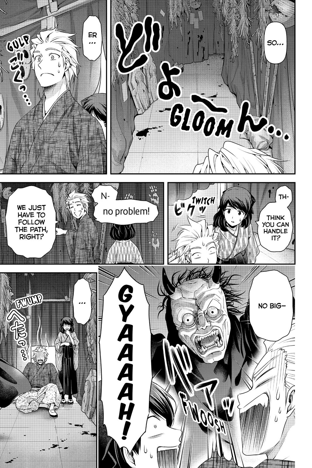 Page 13 of Chapter 109