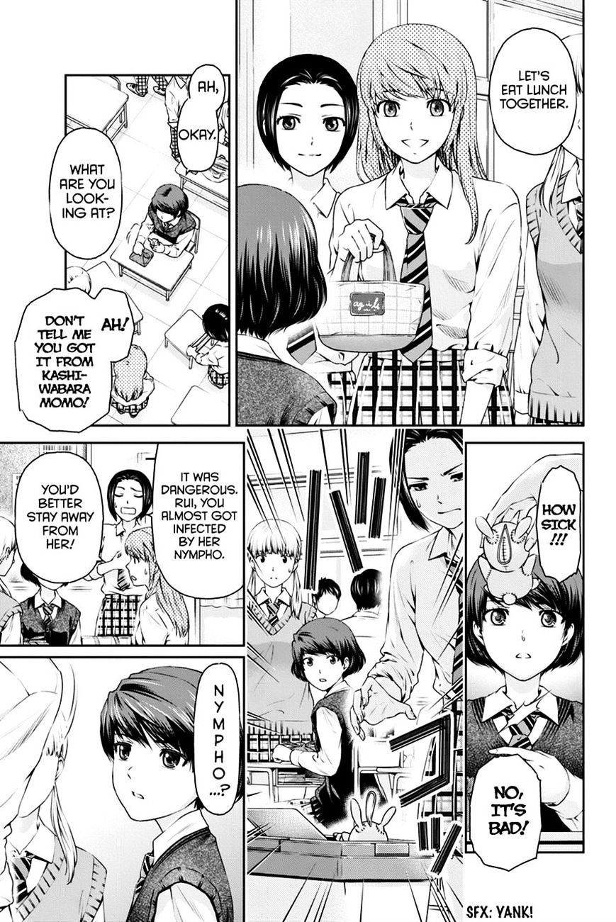 Page 7 of Chapter 11