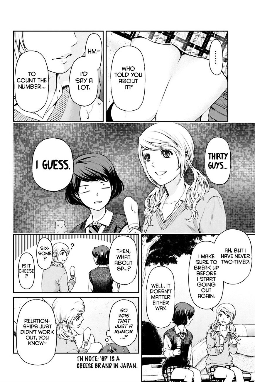 Page 12 of Chapter 11