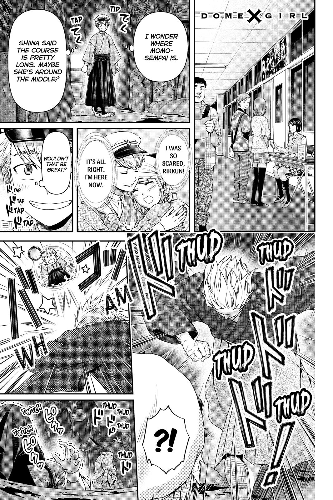 Page 1 of Chapter 110