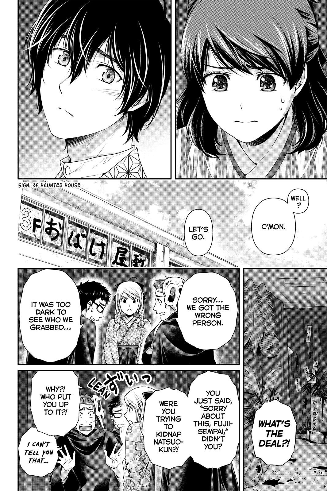 Page 4 of Chapter 110