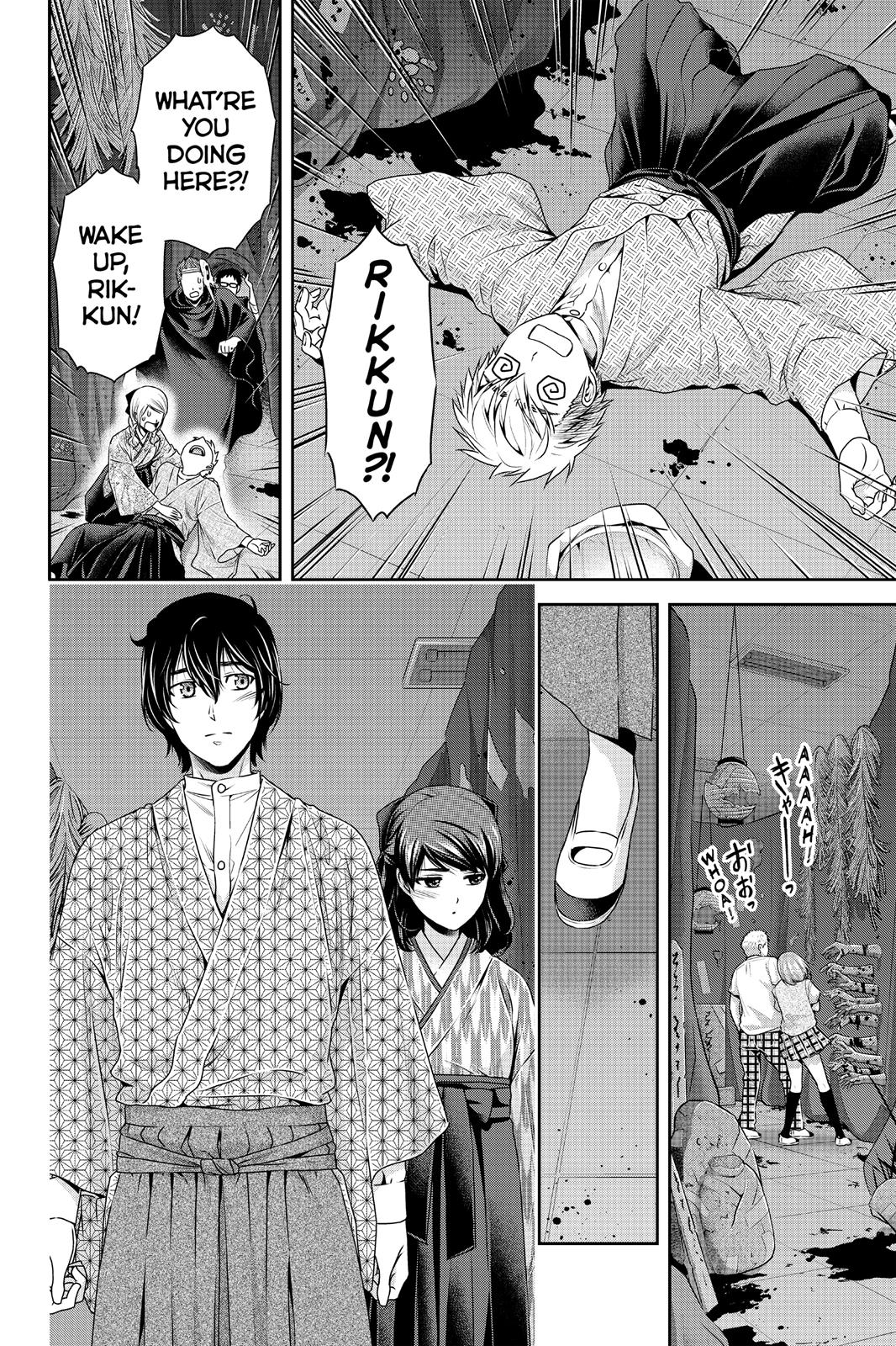 Page 6 of Chapter 110
