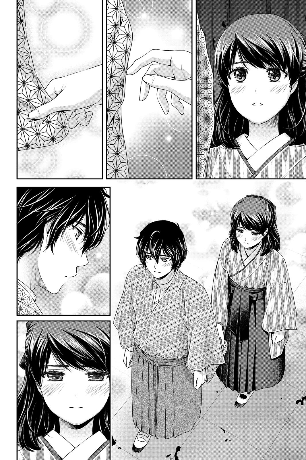 Page 8 of Chapter 110