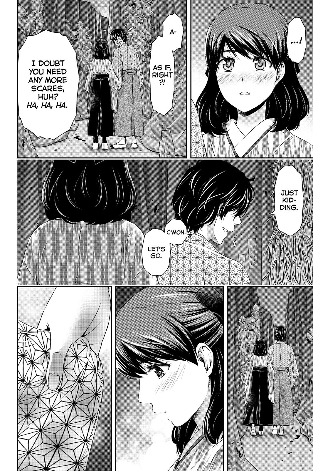 Page 12 of Chapter 110