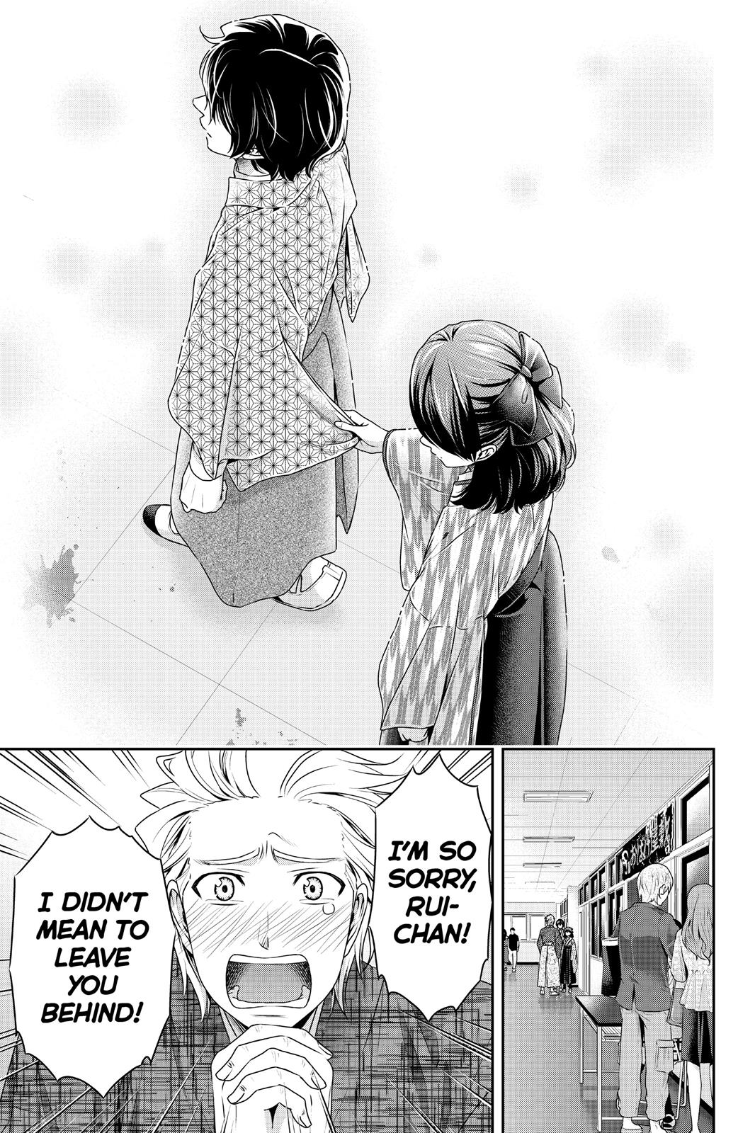 Page 13 of Chapter 110