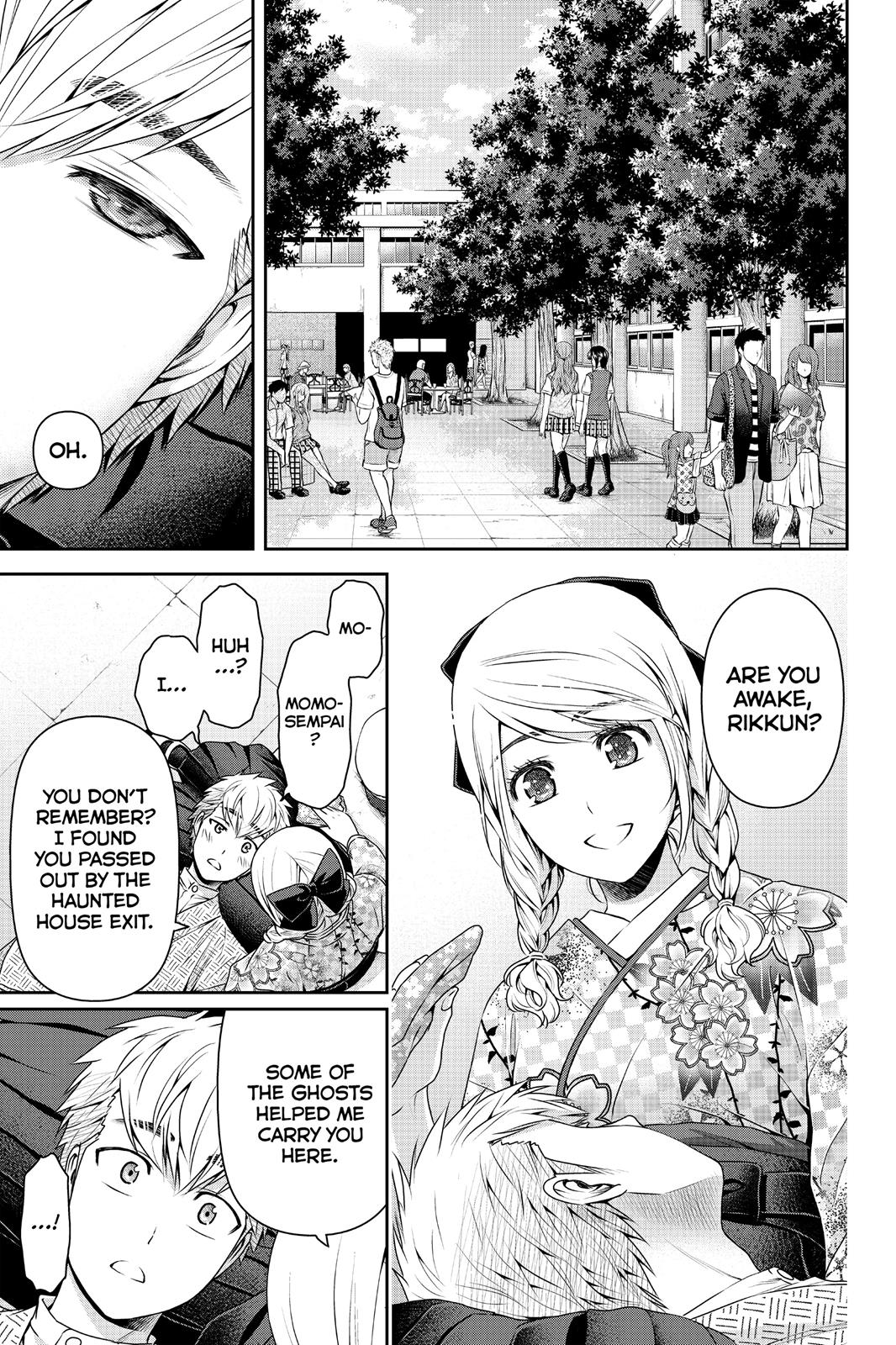 Page 15 of Chapter 110