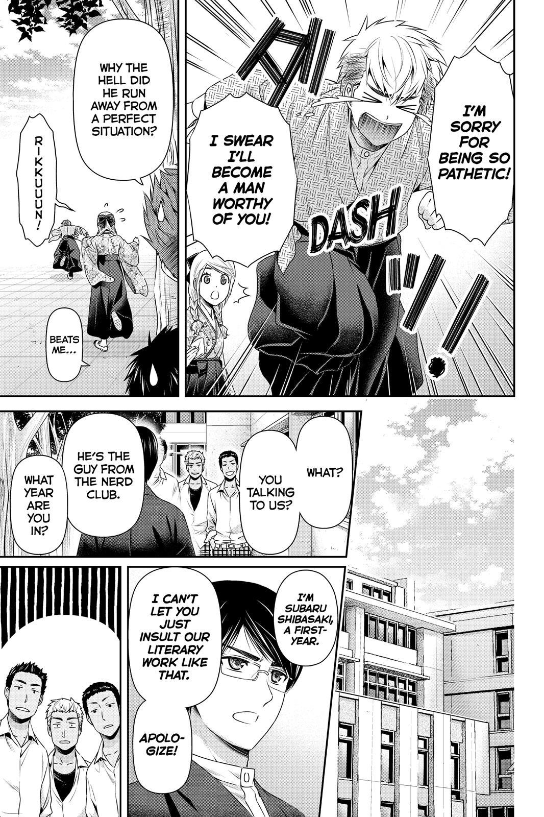 Page 17 of Chapter 110