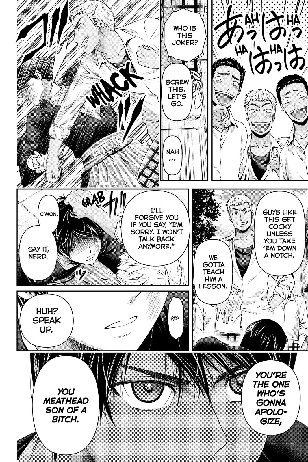 Page 18 of Chapter 110