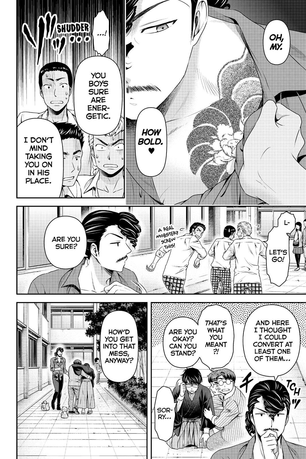 Page 4 of Chapter 111
