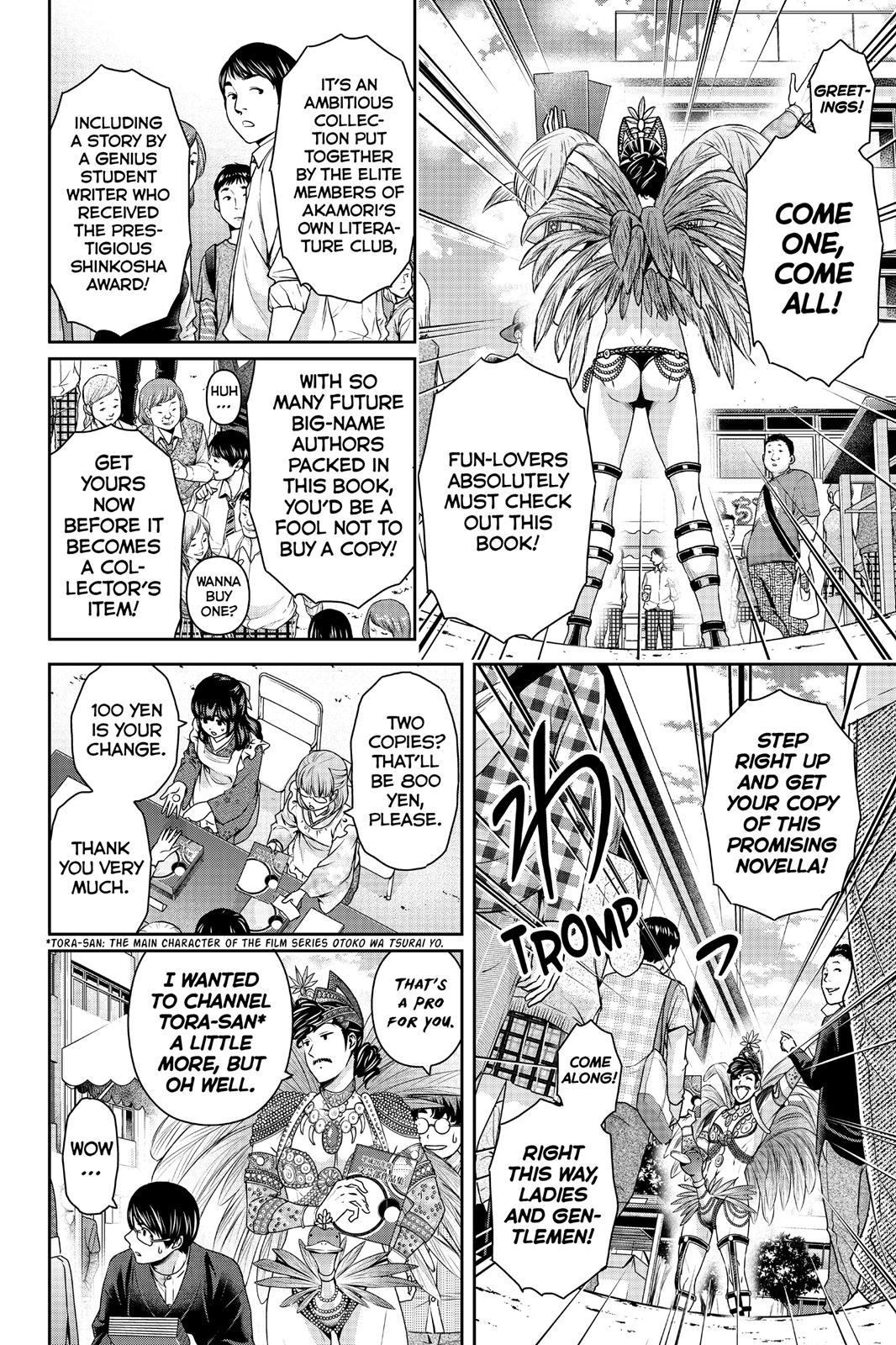 Page 8 of Chapter 111