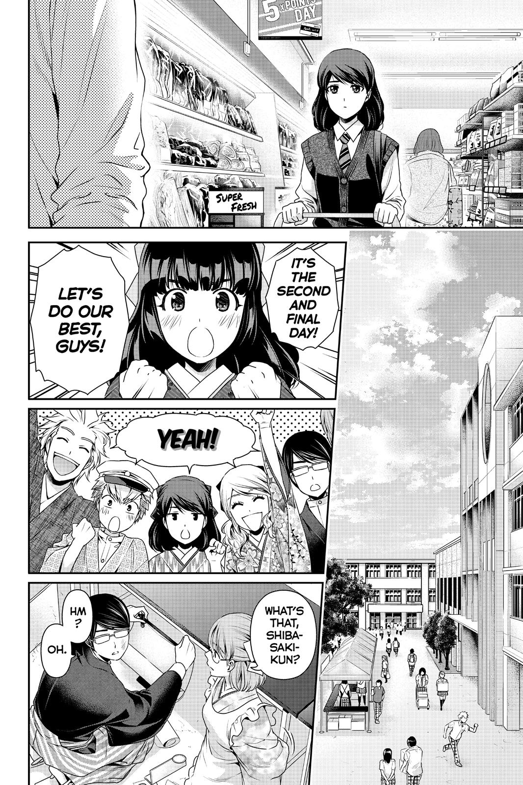 Page 14 of Chapter 111