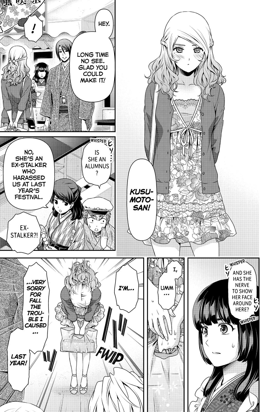 Page 17 of Chapter 111