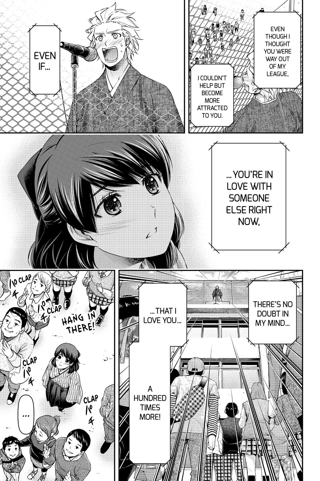 Page 7 of Chapter 113