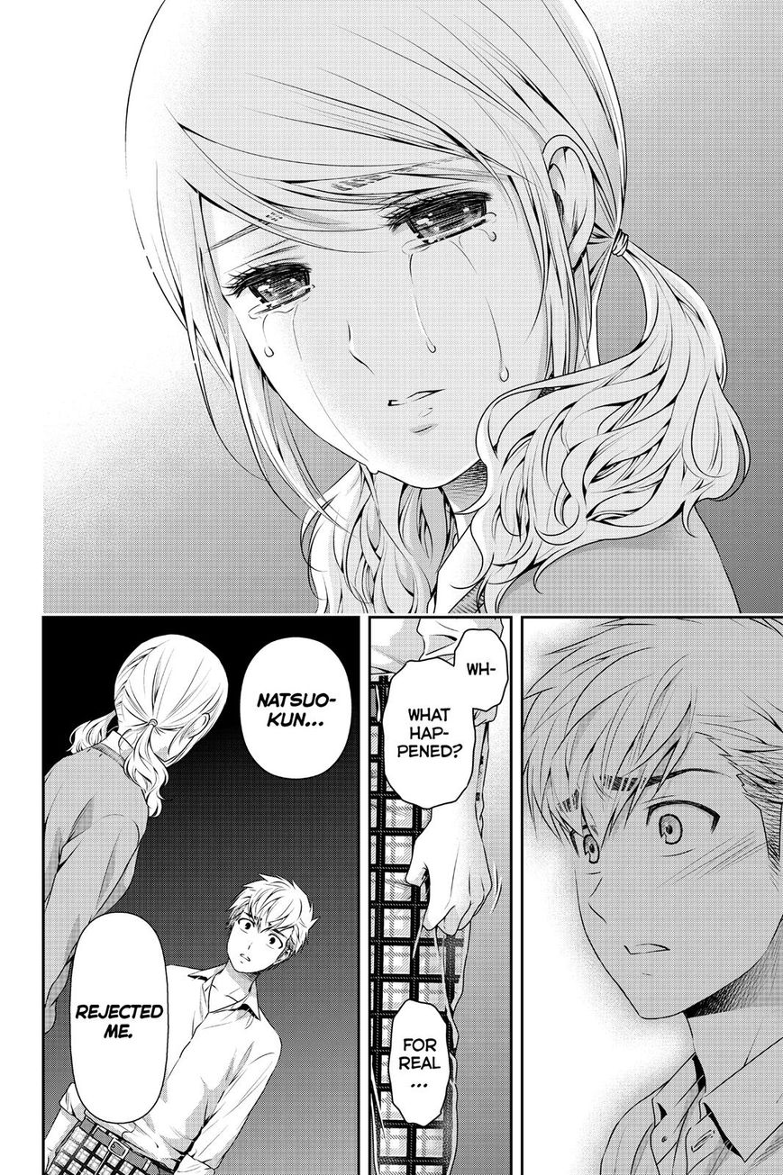 Page 12 of Chapter 115