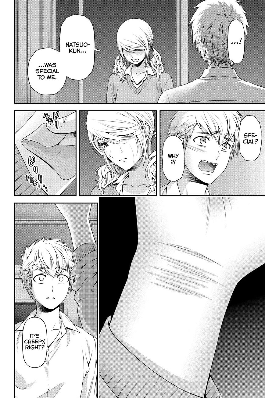 Page 14 of Chapter 115
