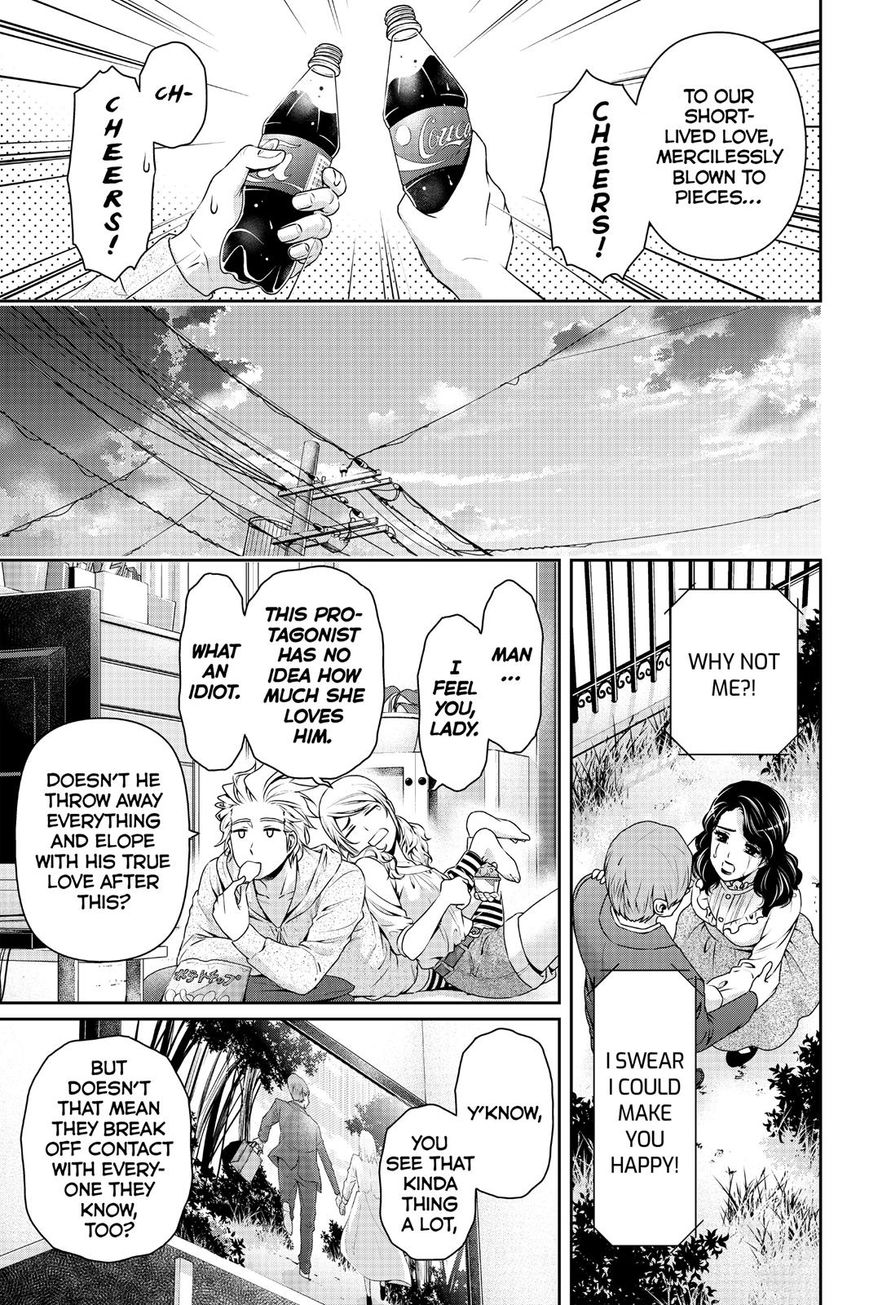 Page 13 of Chapter 116