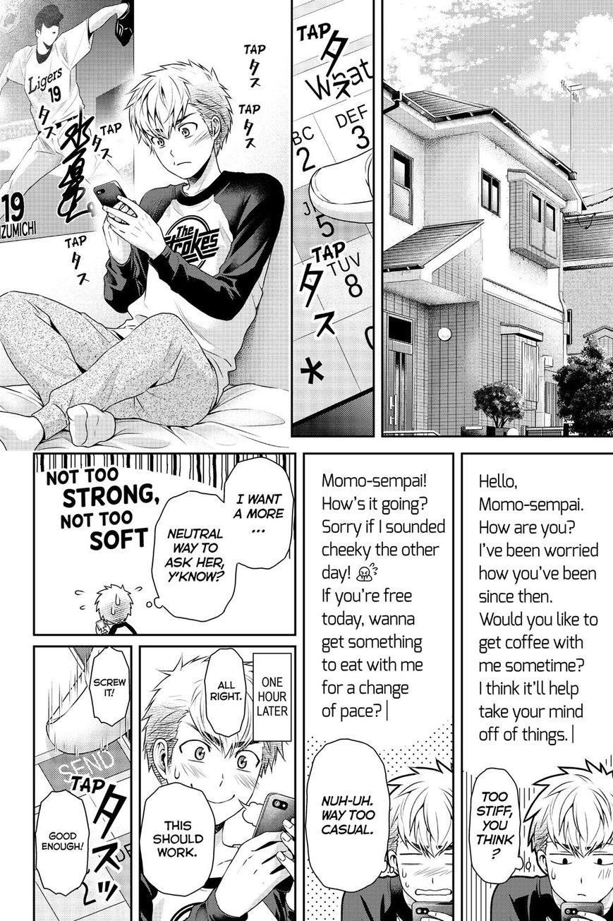 Page 2 of Chapter 117
