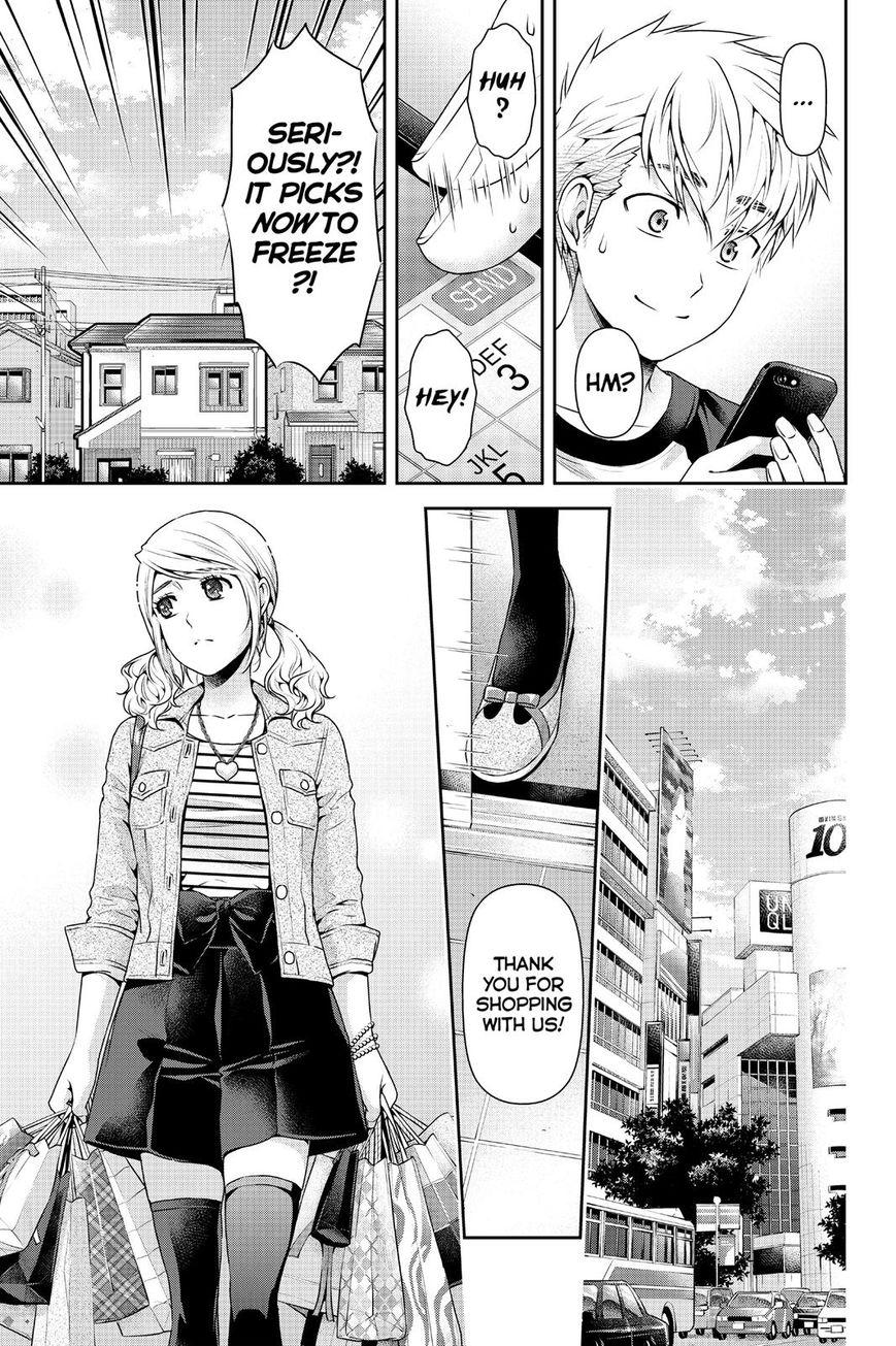 Page 3 of Chapter 117