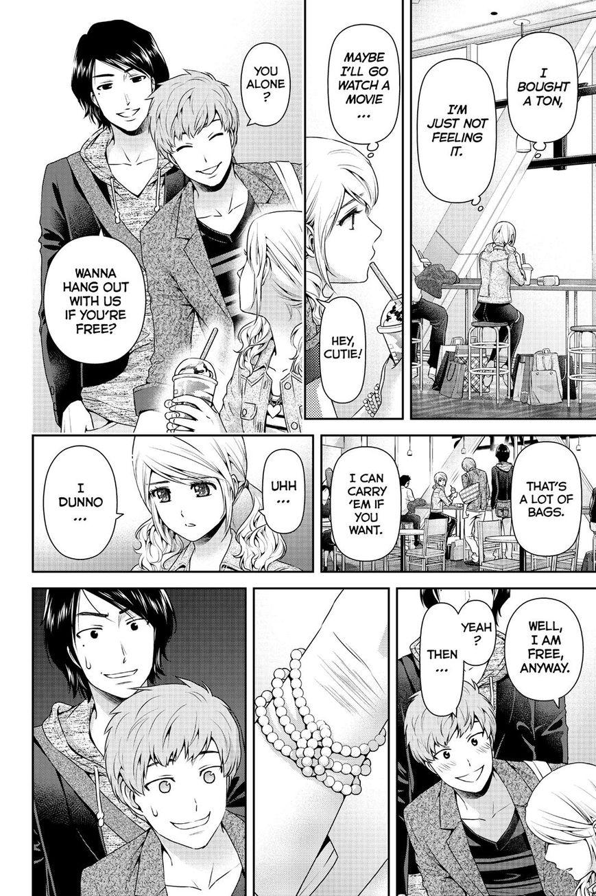 Page 4 of Chapter 117