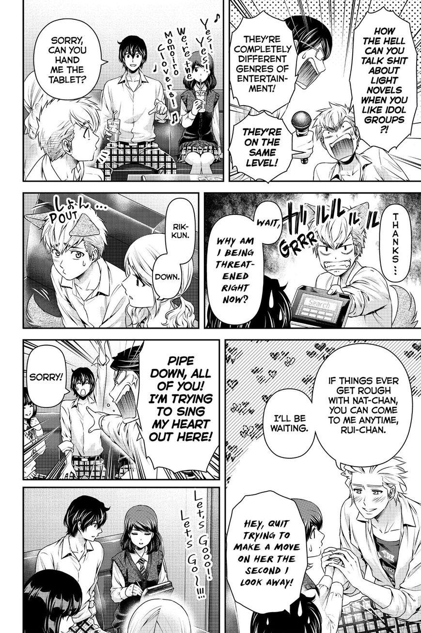 Page 12 of Chapter 117