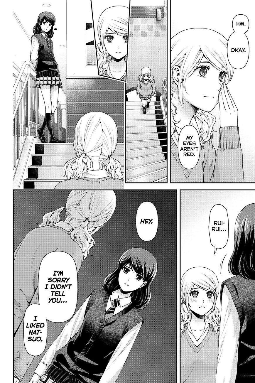 Page 14 of Chapter 117