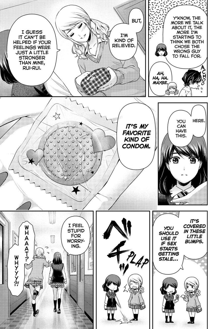 Page 17 of Chapter 117