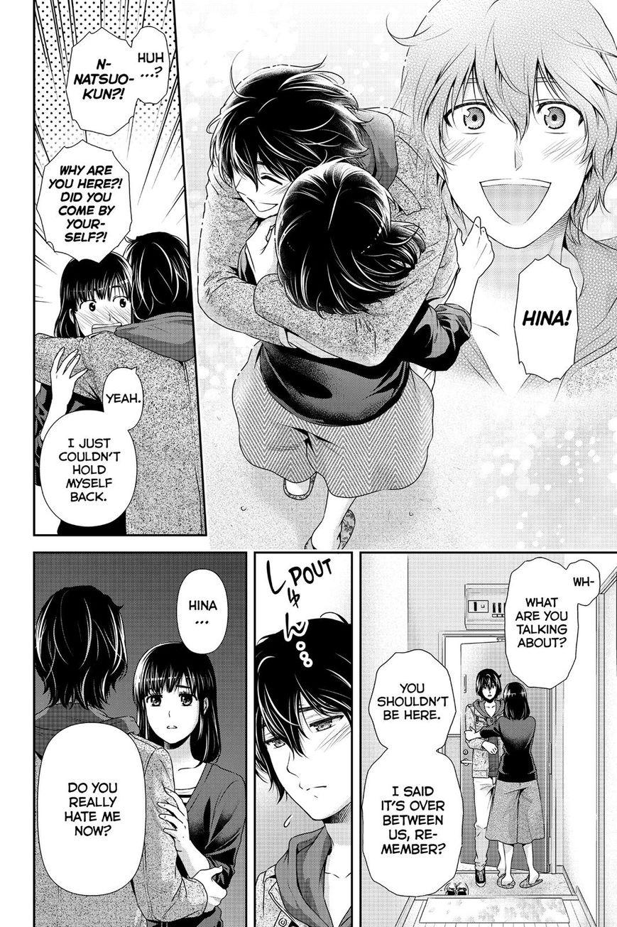 Page 2 of Chapter 118
