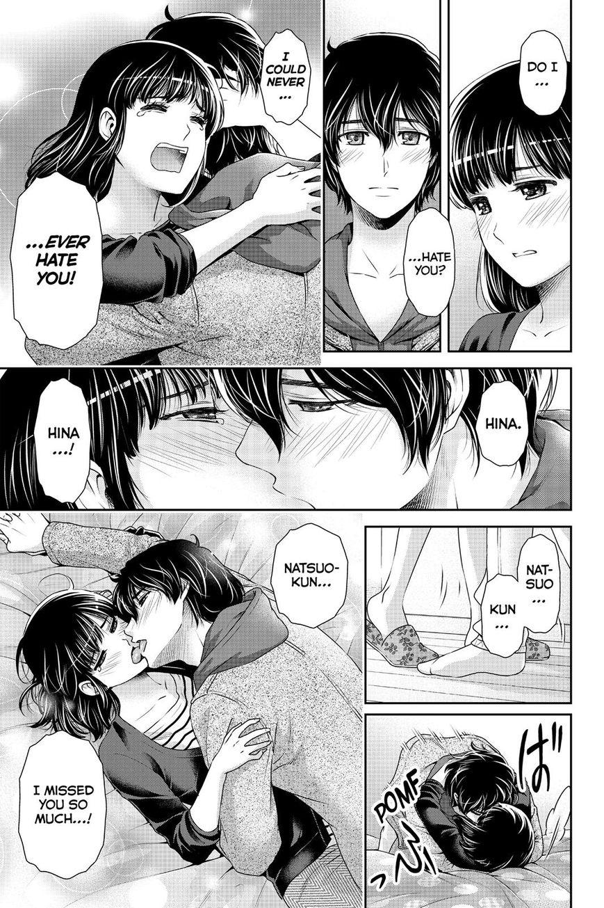 Page 3 of Chapter 118