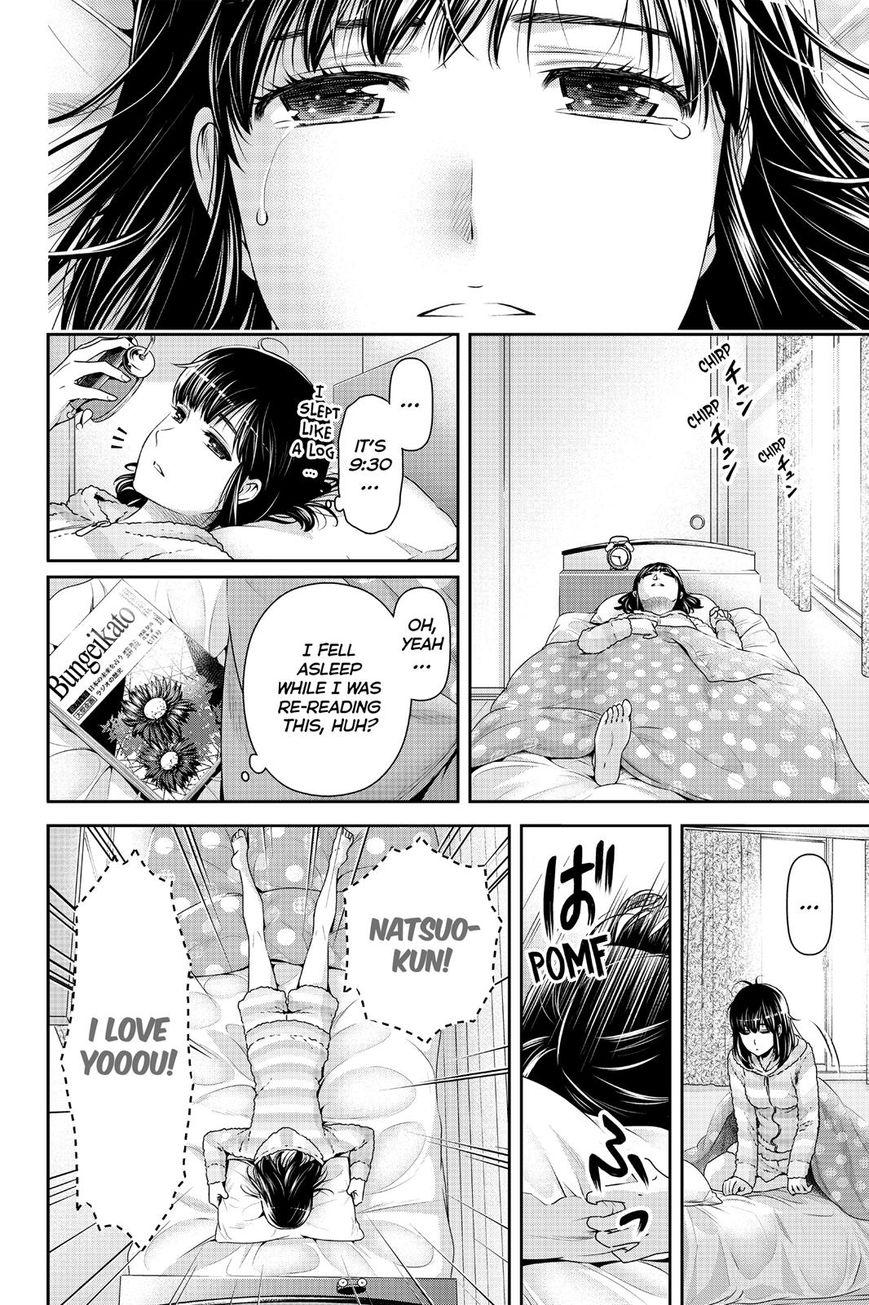 Page 4 of Chapter 118