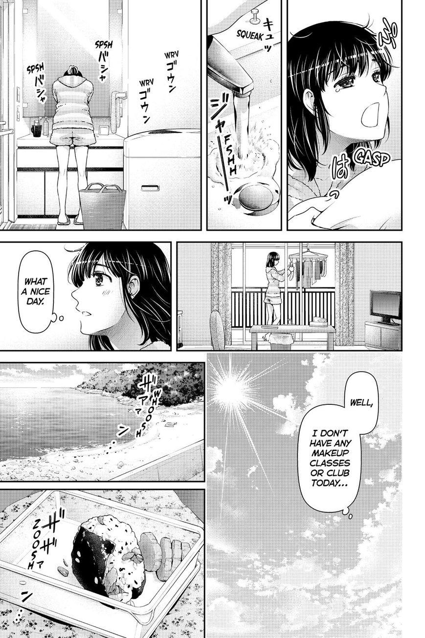 Page 5 of Chapter 118