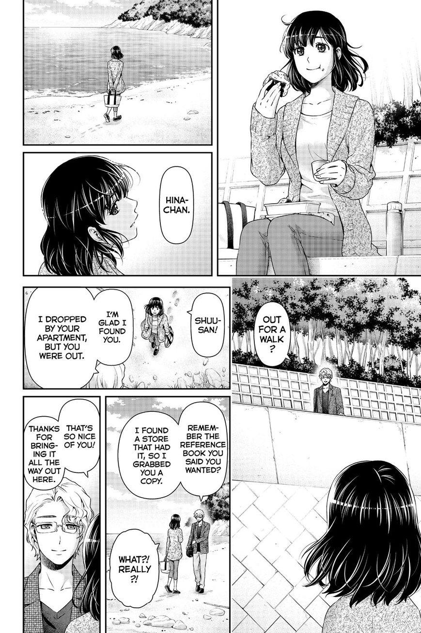 Page 6 of Chapter 118
