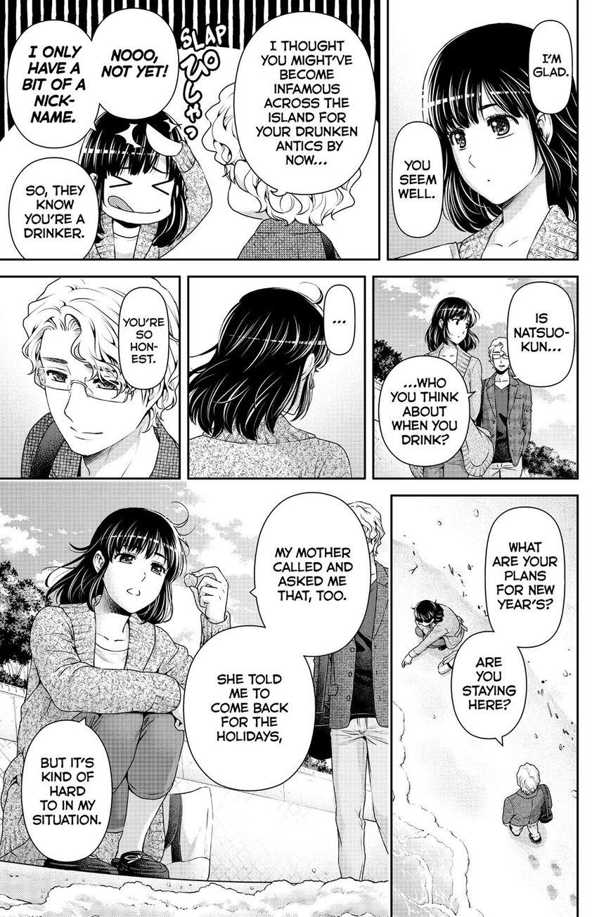 Page 7 of Chapter 118