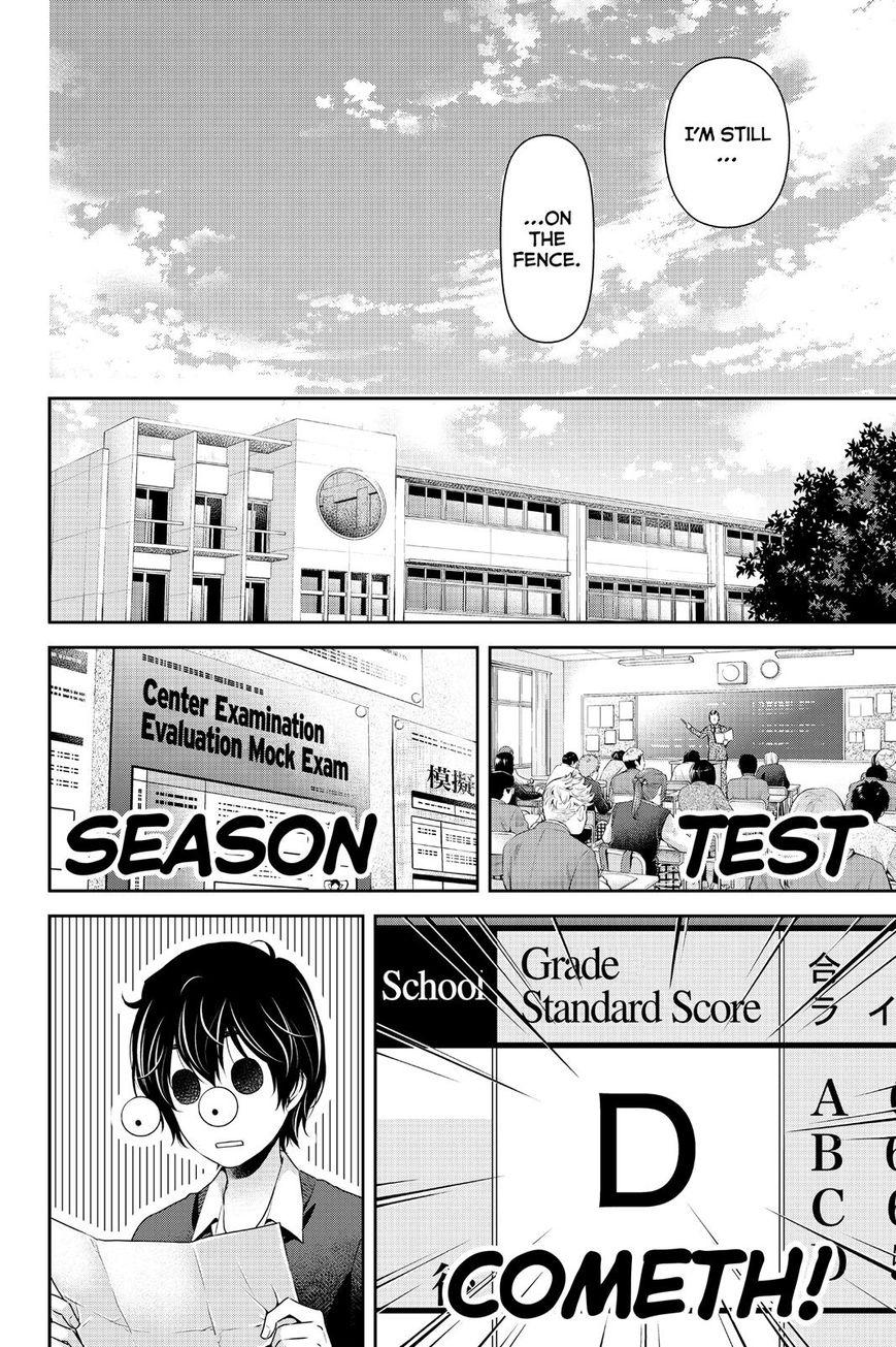 Page 8 of Chapter 118