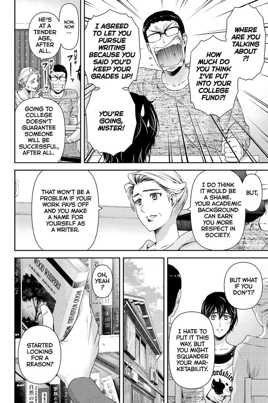 Page 12 of Chapter 118