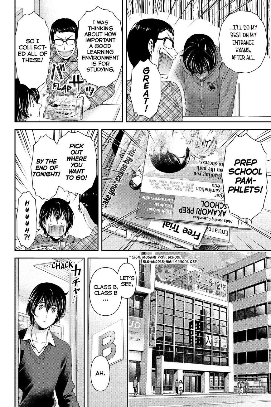 Page 14 of Chapter 118