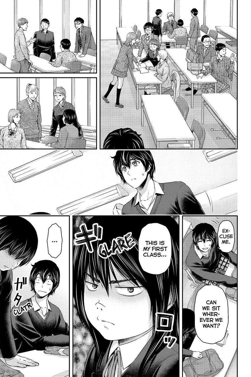 Page 15 of Chapter 118