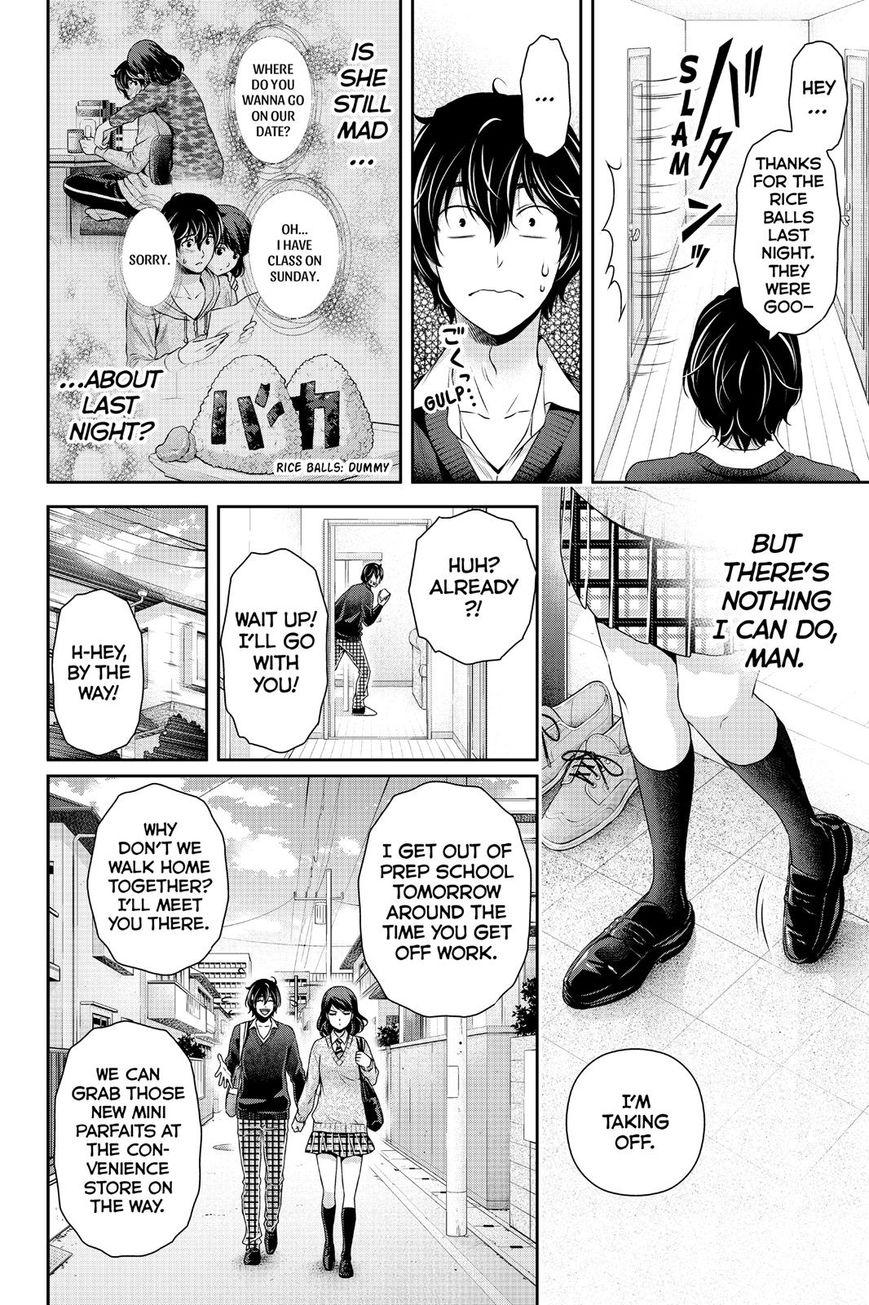 Page 4 of Chapter 119