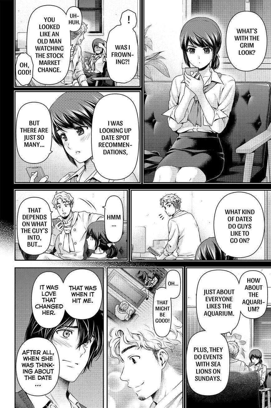 Page 12 of Chapter 119