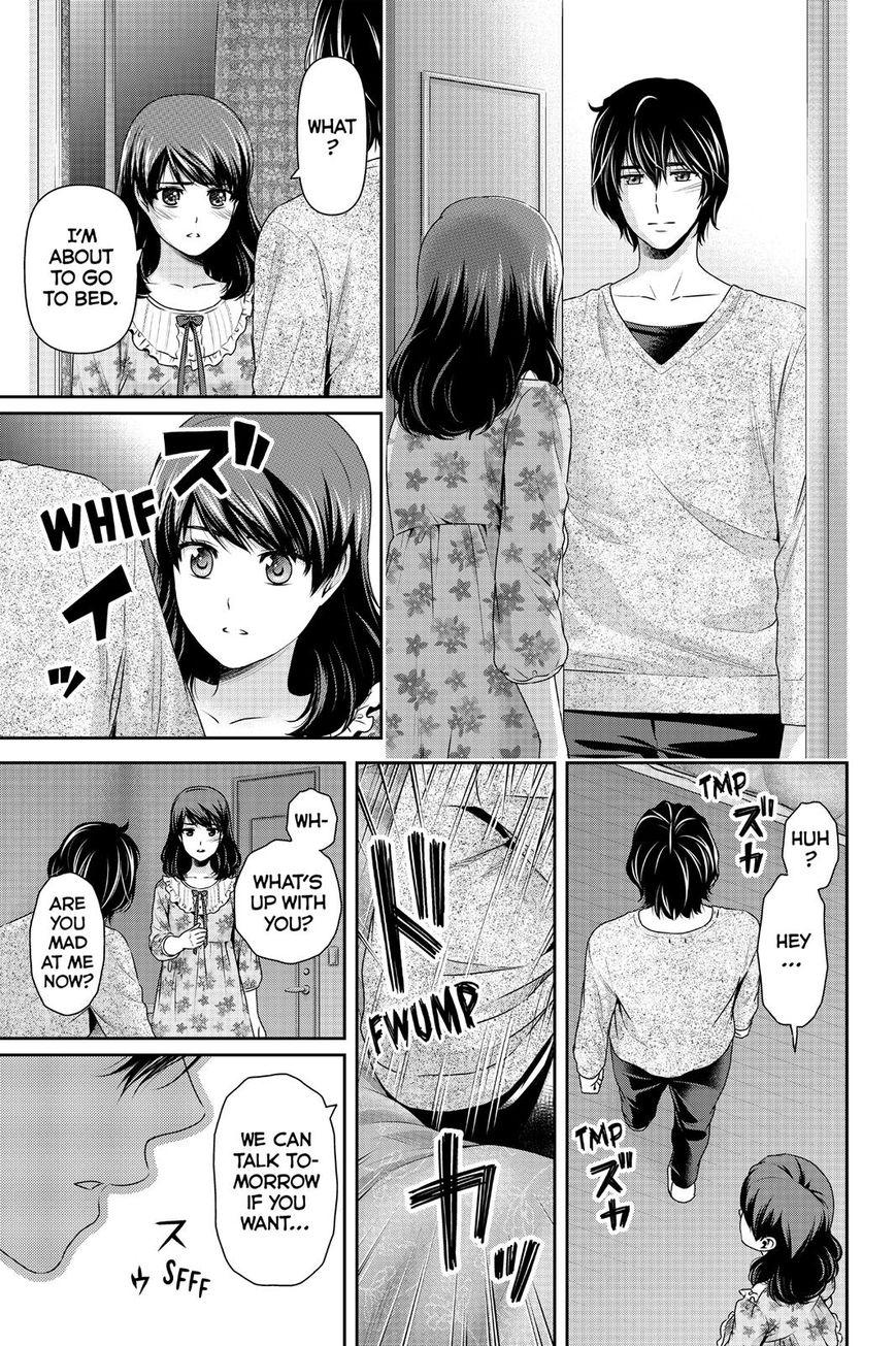 Page 15 of Chapter 119