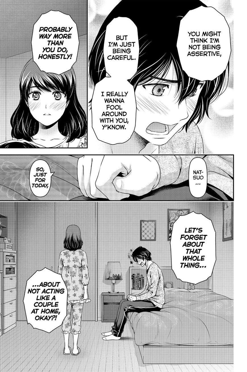 Page 17 of Chapter 119