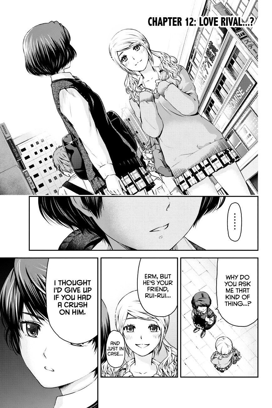 Page 1 of Chapter 12
