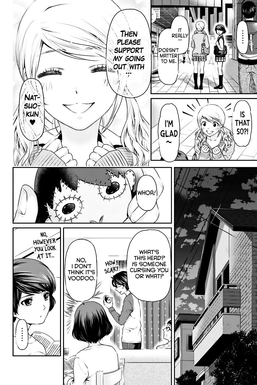 Page 3 of Chapter 12
