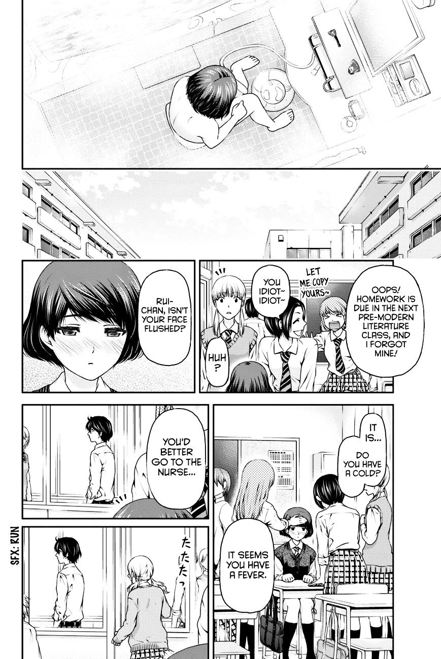 Page 5 of Chapter 12