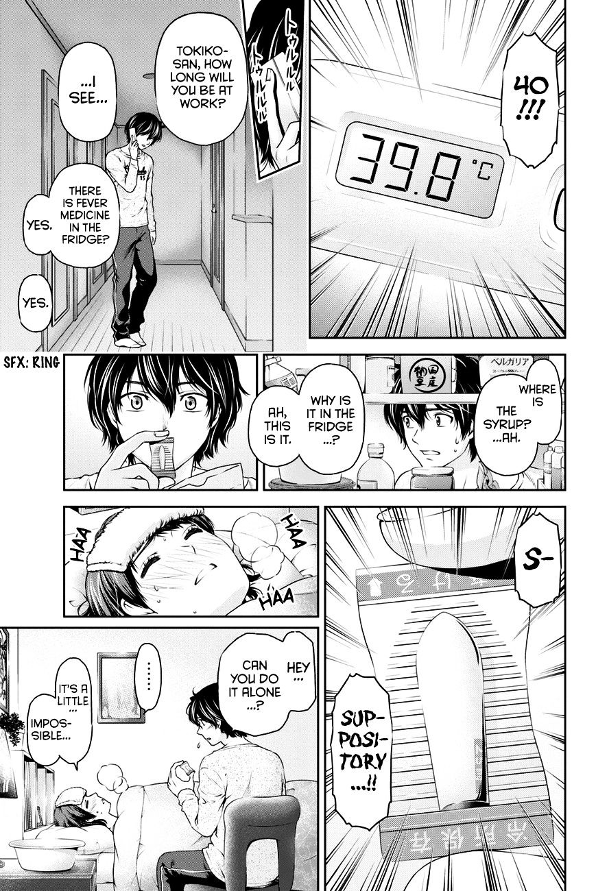 Page 16 of Chapter 12