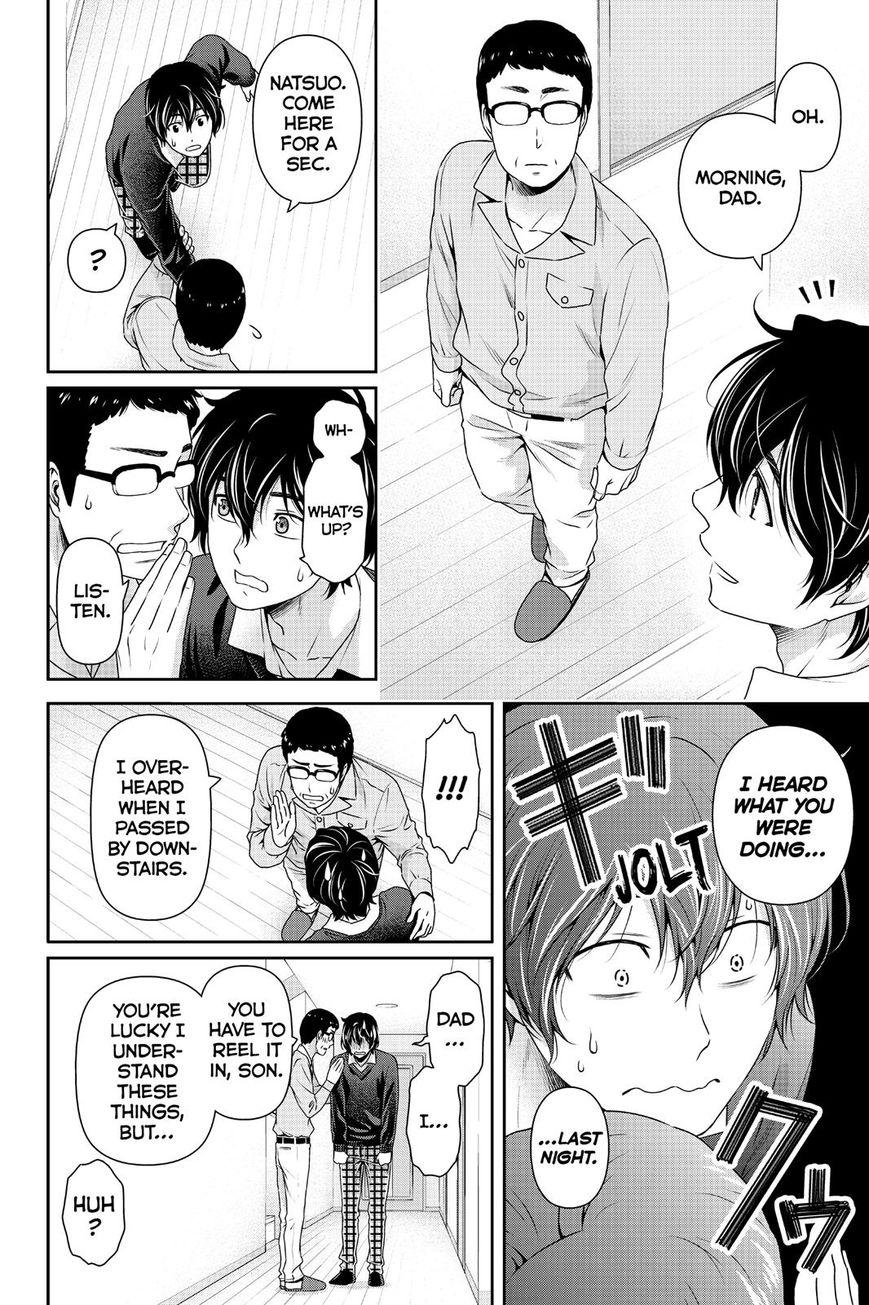 Page 4 of Chapter 120