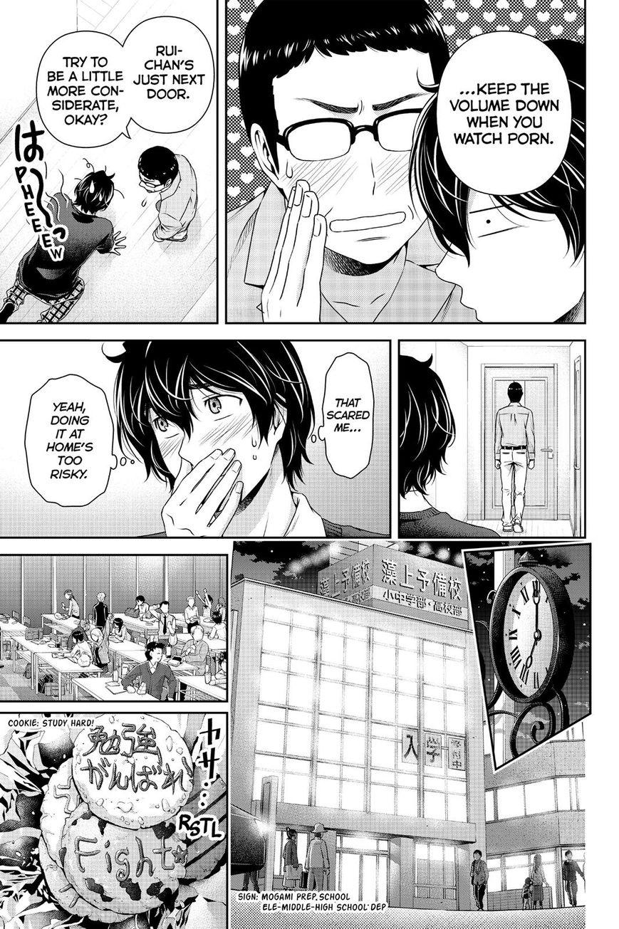 Page 5 of Chapter 120