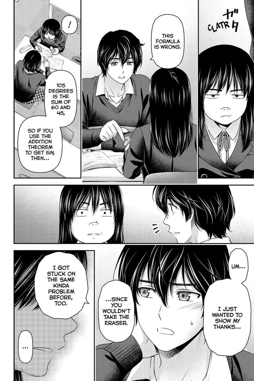 Page 8 of Chapter 120